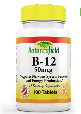 VITAMIN B12 50MG X 100 TABLETS